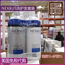 Direct Mail NEXXUS Caviar Shampoo Shampoo elastin elastic protein nourishing moisturizing suit