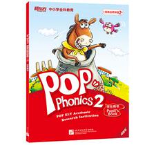 (Genuine) Bubble Nature Pinyin 2 All two volumes 9787561945209 Beijing Language and Culture