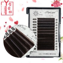 0 07YY520 love net woven caramel colour grafting fake eyelashes soft and comfortable nature dense BC Teething Blend