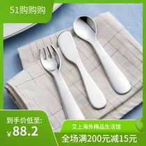 Japanese elfin high mulberry metal stainless steel ferrite SUS430 baby Western dining knife fork spoon suit children