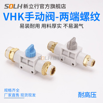 Windpipe external thread Manual valve VHK2-M5-M5 switch valve VHK3-01S-01S 02S-02S 03S-03S 03S-03S