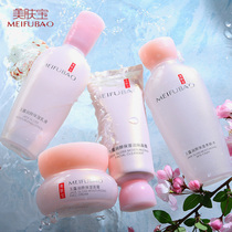 Beauty Skin Treasure Jade Truffle Moisturizing and Moisturizing Skin Care Products Suit Women Official Web Official Flagship Store Kit Box