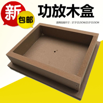 Special car audio home subwoofer power amplifier board wooden box installation box soundbox box power amplifier box