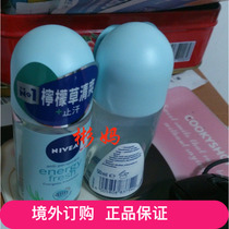 Order outside the country: Niveja Nivea lemon grass clear and sweat-stop sweaty body Wallet dew