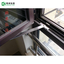 Roto European style wind bracing Broken bridge Aluminum wind bracing Window wind bracing inward opening and inverted window sliding bracing Stainless steel limiter