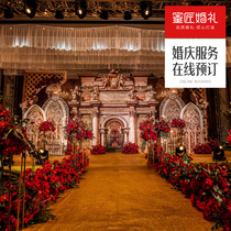 (Breaking dawn)Honey Craftsman wedding company national store wedding wedding service Wedding theme wedding planning