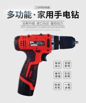 Guangdong power tools factory Jin brand rechargeable drill new rechargeable 12 volt flashlight drill pure copper motor