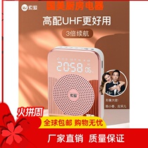 Solove s-350 Solove UHF wireless small bee megaphone teachers use microphone teaching dedicated Jan