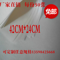  Thickened rectangular paper barbecue paper Barbecue oil-absorbing paper Baking paper Barbecue paper silicone oil paper oven oil paper