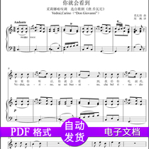 You will see Vedrai Carino dear listen to me (original-C) page 5 positive piano score