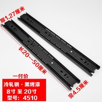 cm guide rail Three-section rail 20 inch slide rail activity 18 inch 45 silent 25 cm drawer 50 damping