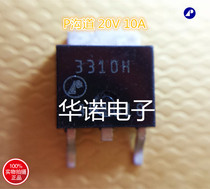 3310H AP3310H patch MOS field effect tube