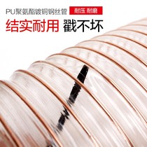pu dust suction pipe sawdust telescopic ventilation pipe woodworking engraving machine polyurethane air pipe copper-plated steel wire pipe transparent hose
