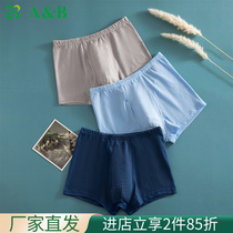 ab underwear (2 packs) pure cotton silver ion antibacteria comfortable breathable high waist mens pants E581