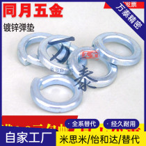 National Label galvanized pop-up cushion spring washers M3M4M5M6M8M10M12M14M16-M36