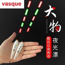 Silver carp bighead fishing group special float luminous big thing drift day and night dual-use electronic drift Bold eye-catching rocky fishing drift long throw slip