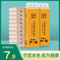 Blue drift 14 rolls of coreless roll paper Household natural color toilet toilet paper roll paper toilet paper family pack FCL affordable pack