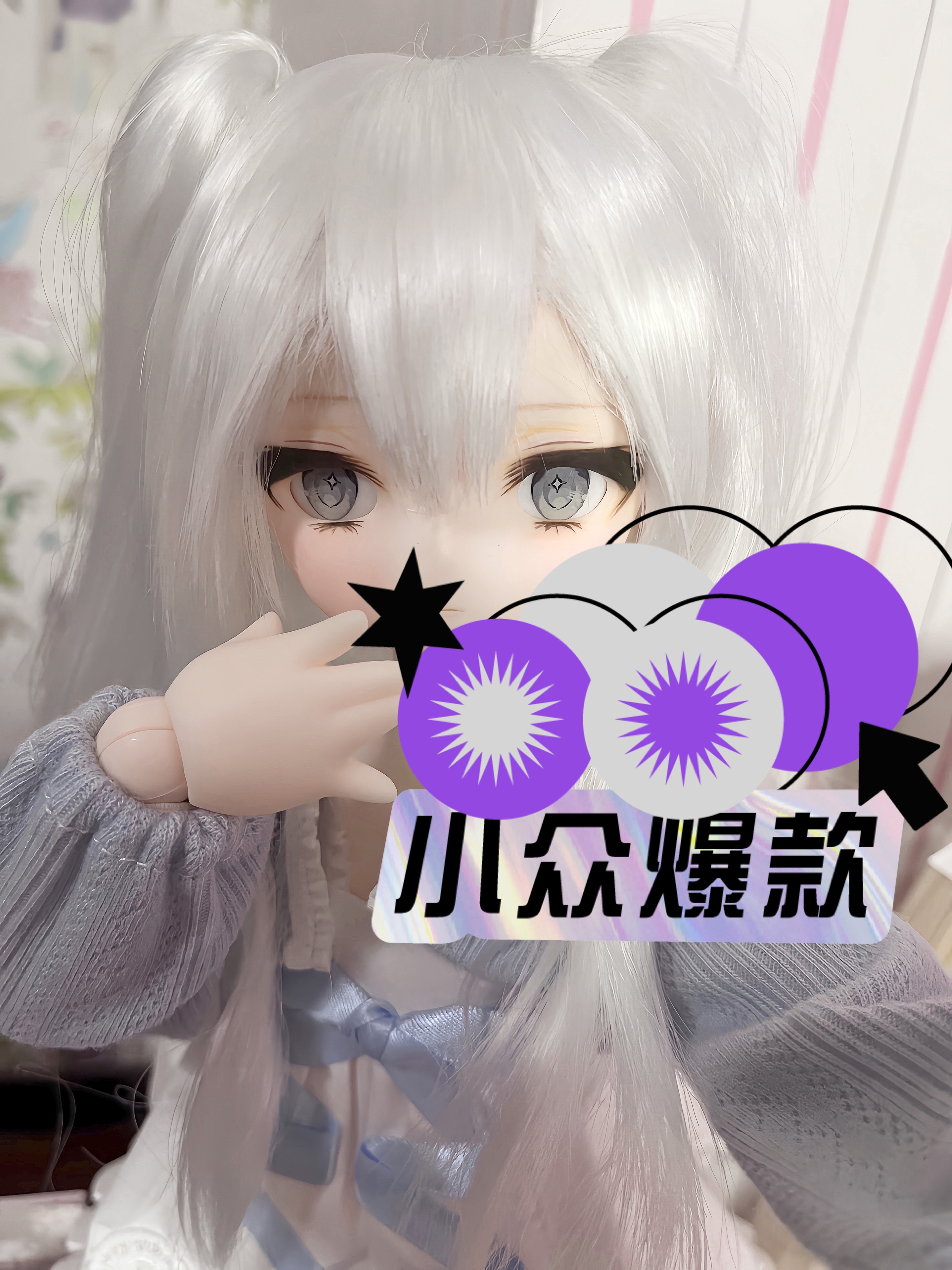 三万院长现货imomodoll素体4分bjd MJD娃娃mdd肉肉咪咪兔miko 1.0-Taobao