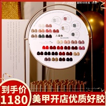Melt glue 2021 New Net red popular color lasting plant environmental protection light therapy nail salon shop set