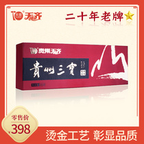 Tianqi Guizhou Sanbao Mountain Treasure 220g gift box Tianma Ganoderma lucidum Eucommia gift gift