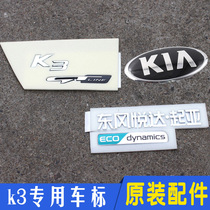 Adapted Kia k3K5 front car Label midnet machine cover trunk letter Label GT personality car logo Label retrofit