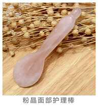 Pink Jade scraping board jade plate Jade beauty salon face massage back scraping facial care stick type