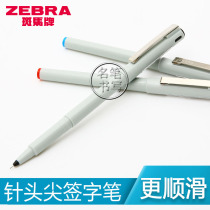 Japan ZEBRA zebra) BE-100 ink pen ) classic signature pen financial syringe pen ) office affairs pen