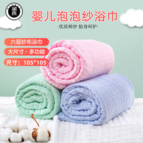 Moisturizing Baby Towel Newborn Ultra Soft Cotton Yarn Baby Bath Wash Face Towels Full Cotton Pro-Skin Absorbent Bath Towels