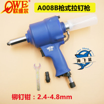 Taiwan Crown HG-A008B Three Jaws Oil Pressure Self-Getter Gun Type Pull Nail Gun Rivet Gun 2 4-4 8