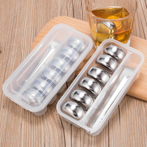 Stainless Steel Ice Cube chess type ice wine Stone metal ice grain wine frozen block wine supplies daily wine products