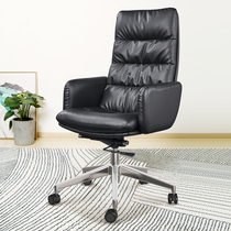 Leather computer chair home office chair simple boss chair modern comfort conference chair ergonomic rotating chair