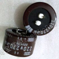 Ruby RUBYCON CE certified 220V270uF 35 × 20 105 degree thin flat original disassembly machine capacitor