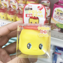 Japan Fuki Fuke good friend Pretty Baby Doll Little Yellow Duck Cream Children Baby Horse Oil Moisturizing Cream