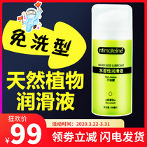 Lubricant Essential oil Couple sex products Passion Womens private parts flirting fun Smooth vaginal fluid Dry maintenance