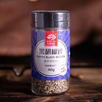 Seven Colors Flower black pepper Crushed Grain 40 Grinding Pink Western Meal Steak Pizza Spaghetti Home Baking Seasoning