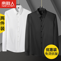 South Pole mens mens shirts Long sleeves light extravagant senior feel free of hot anti-wrinkle high-end casual Korean version trendy black lining