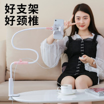 Lazy mobile phone holder mobile phone holder mobile phone holder bedside live desktop universal extended trembling sound Net red watching TV artifact clip universal support shelf dormitory bed with fixed support clip multi-function