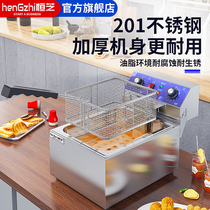 Hengzhi Fryer commercial electric fryer double cylinder large capacity electric fryer snack machine fries Fryer Fry Fryer