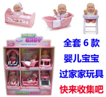 Childrens gift baby playing home simulation situational toy baby doll eating Sleep Bath
