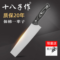 shi ba zi zuo chopper household meat slice duo yong dao sashimi sushi knife kitchen fruit stainless steel knives