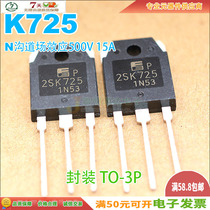 Spot 2SK725 K725 N channel effect power tube TO-3P 500V 15A quality assurance