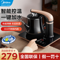 Midea electric kettle intelligent automatic water and electricity teapot intelligent temperature control 0 7L one button water