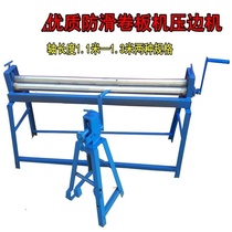 Insulation aluminum folding iron crimping small manual crimping machine Pipe hand crimping machine Stainless steel coil machine