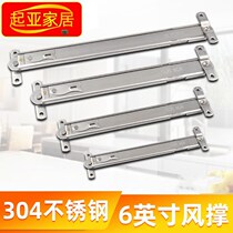 Casement window limitator windproof brace upper suspension window stainless steel sliding brace push-pull plastic steel window sill lower suspension window telescopic
