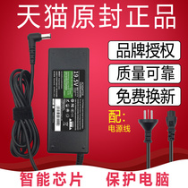 SONY adapter VGP-AC19V42 ACDP-085N02 003 LCD TV 19 5V4 35A 4 4A computer charging