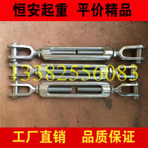 Marine Orchid Rigging Spiral Buckle GB561-56 High Strength Flower Blue Screw Tightening Device 3818-1999