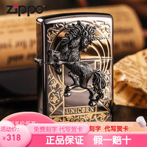 zippo lighter genuine black ice unicorn original wind kerosene limited edition men engraved