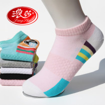 Lady Romana Pure Cotton Socks Sport All Season Thin style Casual Boat Socks 100% All cotton breathable deodorant Sweat Short Socks