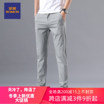 Romon pants mens summer ice silk thin casual trousers gray elastic slim Joker Korean trendy pants