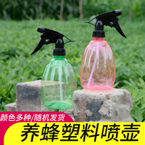 Sprayer spray pot plastic beekeeping watering flower gardening plastic water spray kettle BeeWARE with small plastic watering
